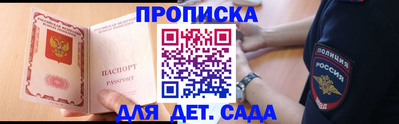 пропишу в квартире в Рыльске