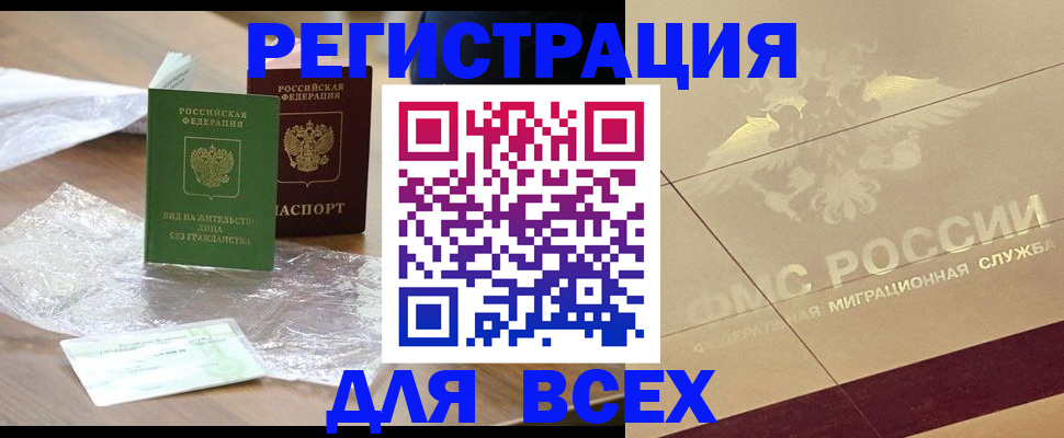 найти адрес прописки в Рыльске